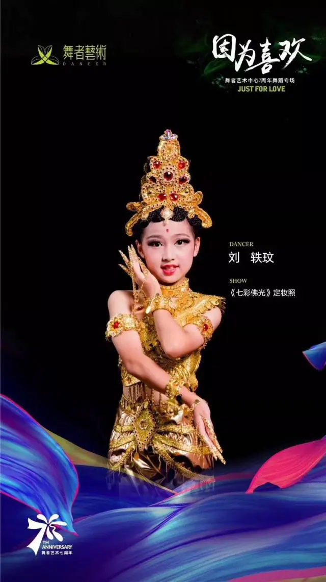 如何在比赛中发现和发展球员潜力_1
