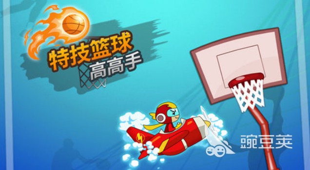 如何利用防守训练提升比赛中的自信心_2