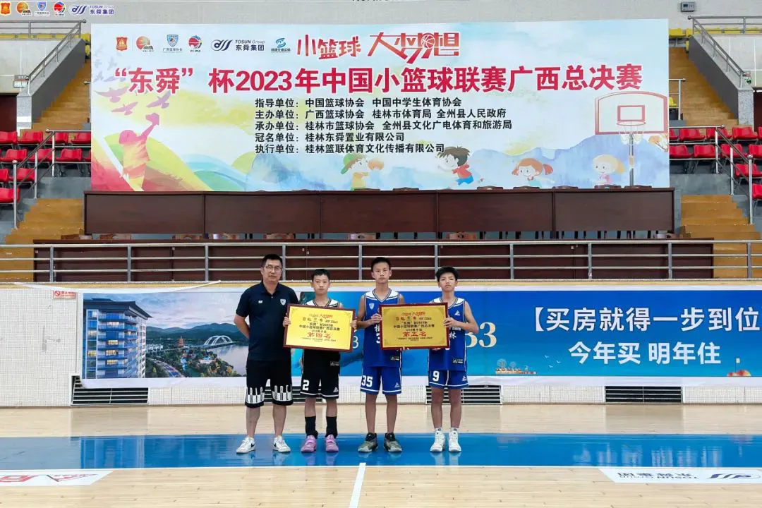 如何在比赛中发现和发展球员潜力_0